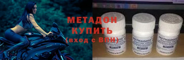 PSILOCYBIN Богородицк