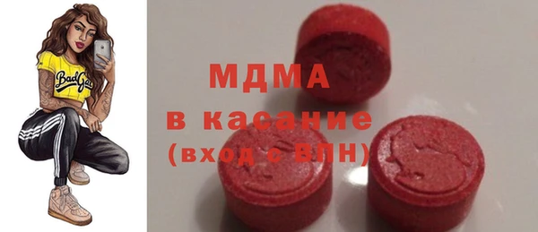 MDMA Богородск