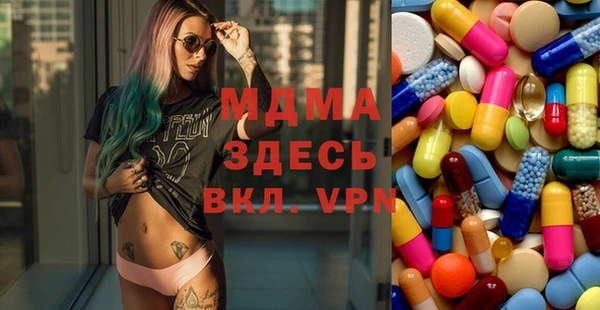 MDMA Богородск